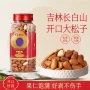 东北健康开口手剥炒货