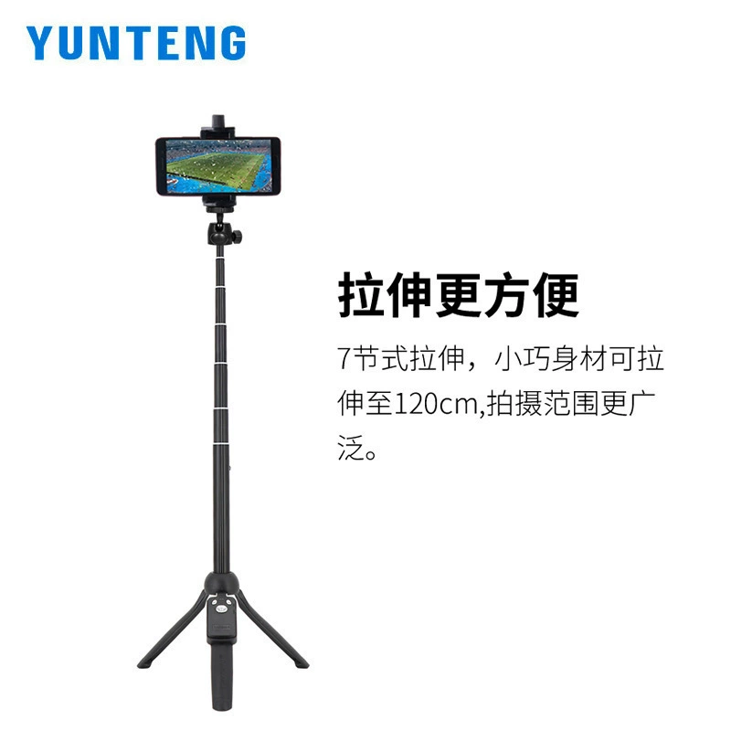 Мобильный телефон Yun Teng, маленький штатив, столовая трубка, Bluetooth, пульт дистанционного управления