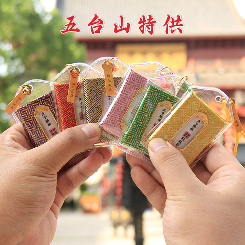 Wutai Mountain specializes in Wuye Manjusri blessing sachets, cell phone car accessories, health amulet bags, and accessories.