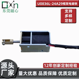 电磁铁;电磁阀;阀用电磁铁