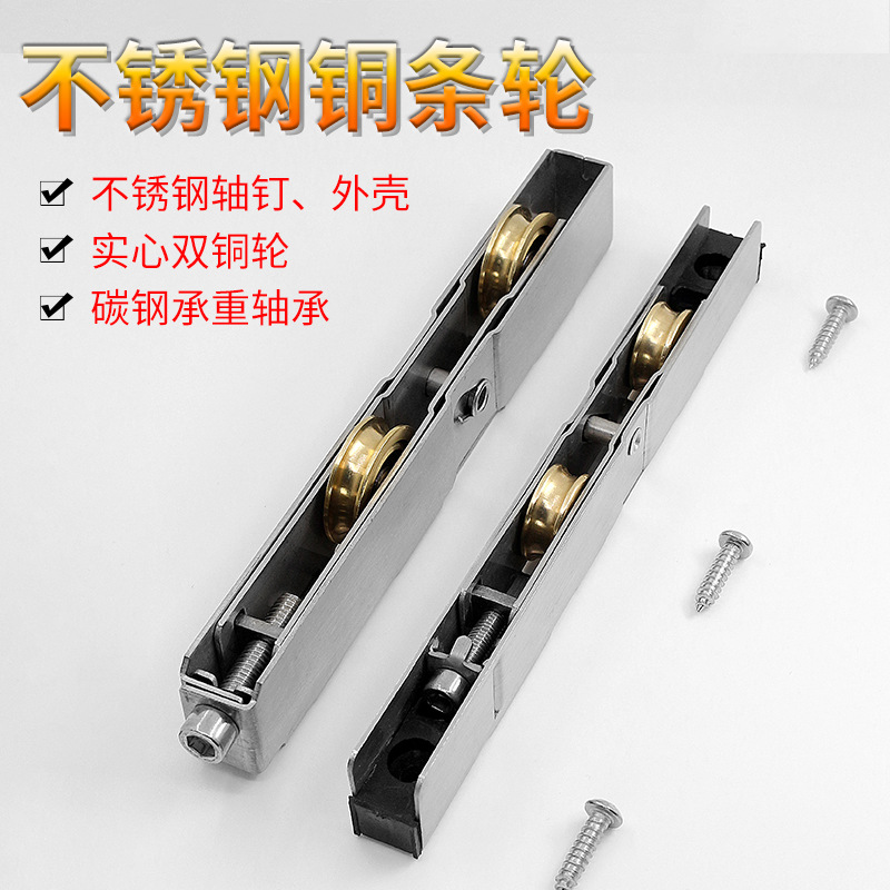 厚重塑钢门滑轮移门轨道不锈钢轴承槽轮子断桥铝合金推拉门窗滚轮