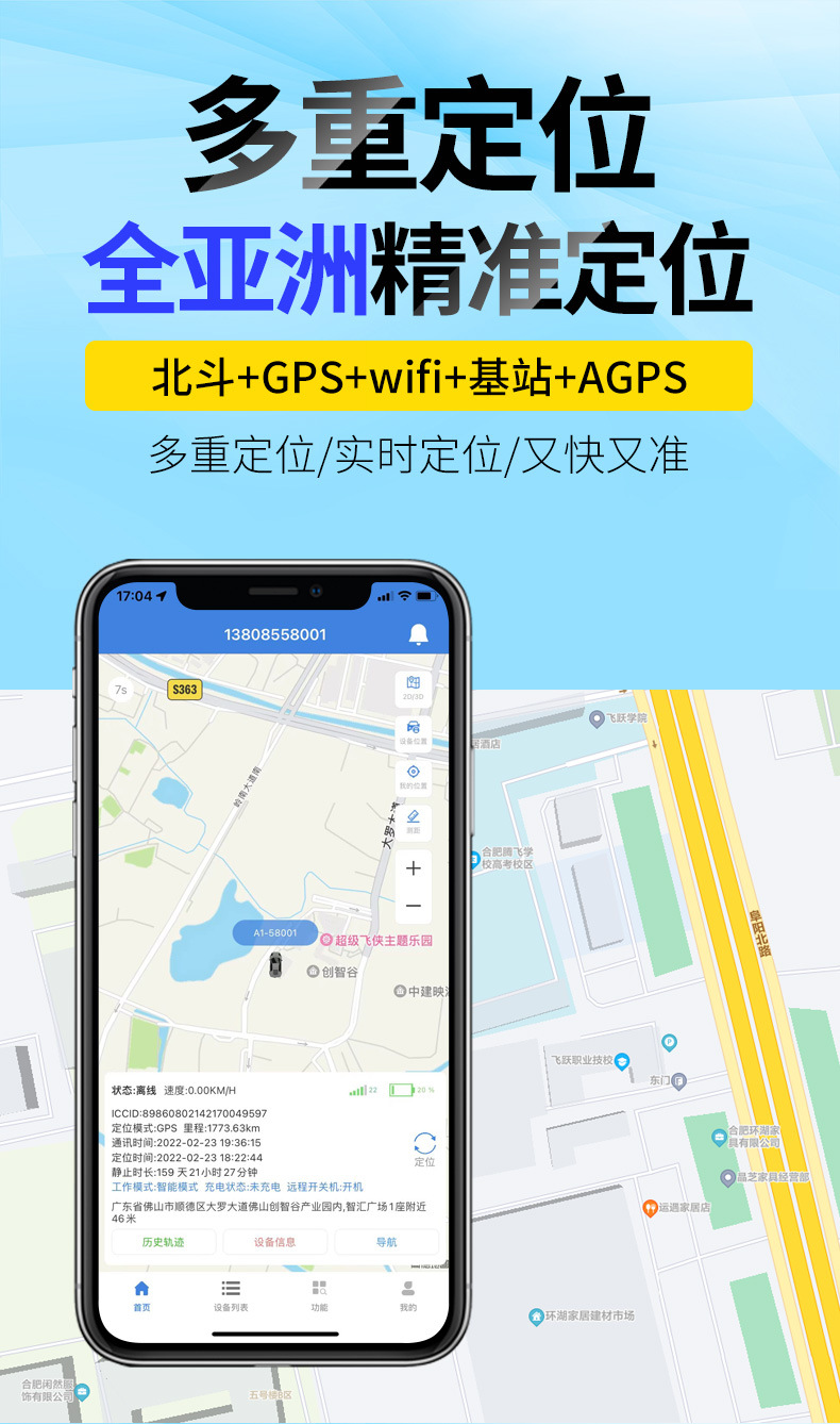 4g Charging-Free Plug-And-Play Car Obd Real-Time Tracking Car Anti-Theft Tracker Beidou Gps Locator