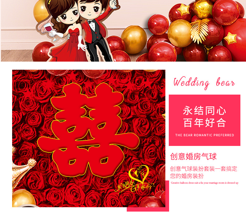 Wedding balloon details_09.jpg