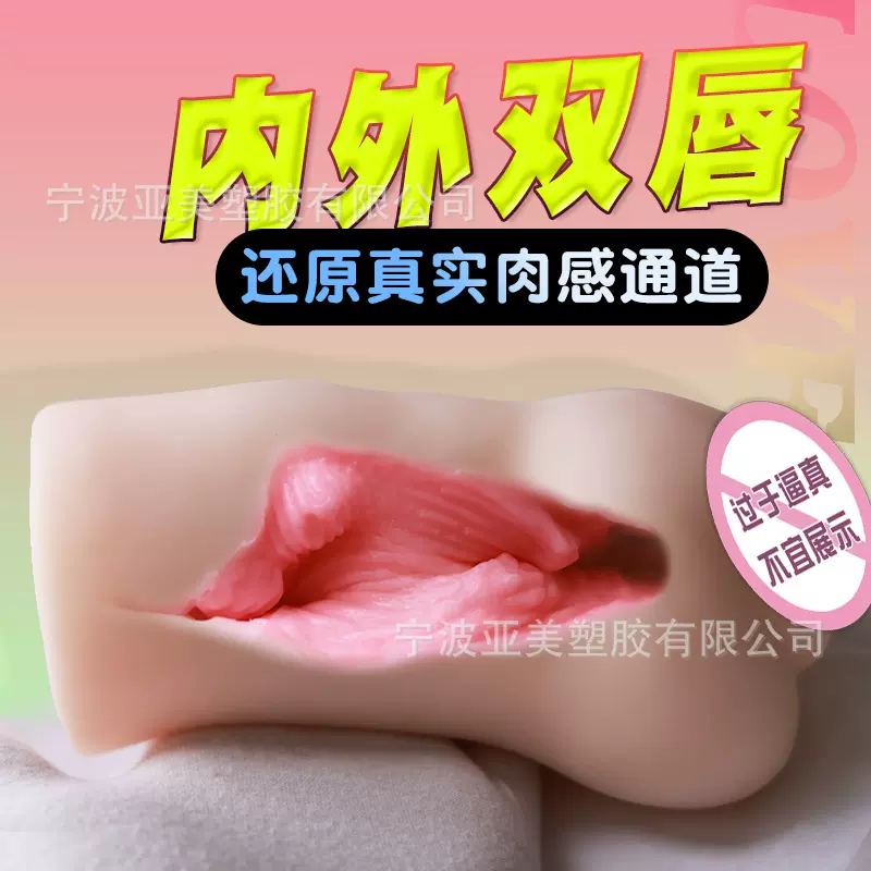 双纯自慰器脂软二次元飞机玩具名器手动便携熟女杯成人倒模情趣