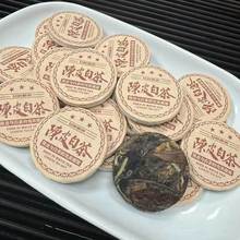 批发陈皮红茶小茶饼柠檬桂花红茶云南老白茶 茉莉玫瑰花茶现货