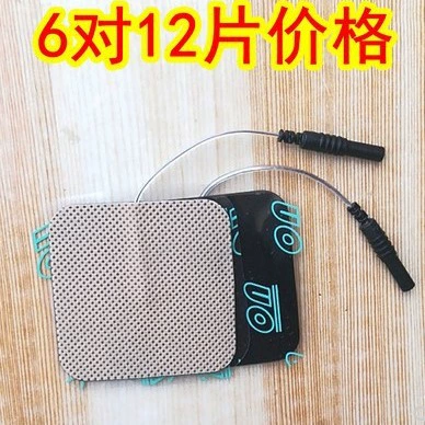 2,0 мм Универсальный электрический инструмент для акупунктуры марки Hua Tuo SDZ-II Тип 6-полосный электронный инструмент для акупунктуры аксессуары самоклеящийся лист патч-электрода