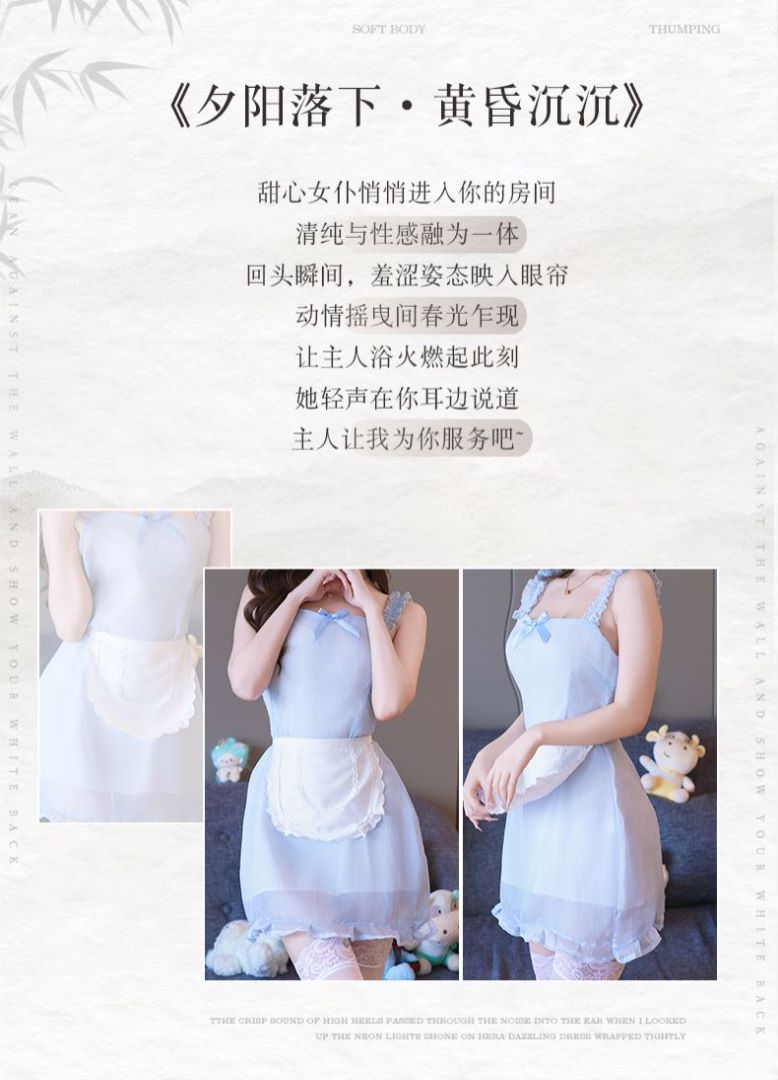 Sweet Maid Lace Sling Apron Costume Set with Blue Stockings — detail image 3