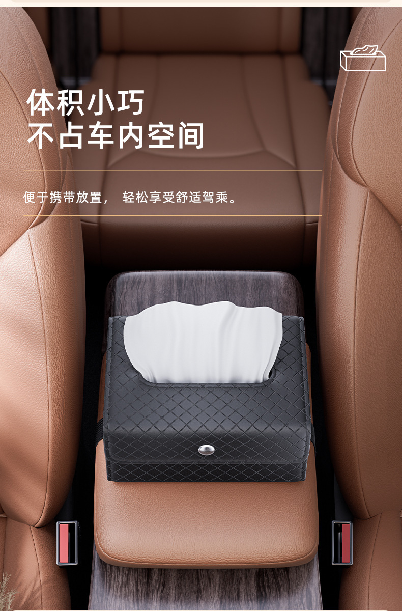 Car tissue box, hanging type, foldable car tissue box, tissue holder, suitable for both home and car use, seat-mounted tissue dispenser