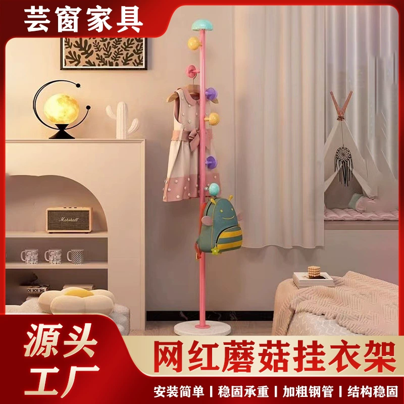 Детская вешалка для одежды в виде гриба, напольная вертикальная вешалка для одежды с героями мультфильмов для спальни, не занимает места, вешалка для одежды, креативный стиль интернет-знаменитостей