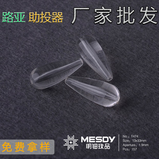�����Ʒ13x33mm������͸��ˮ�����������R�ھ���·����Ͷ�����