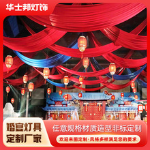 新中式非标吊灯酒店餐厅婚庆灯笼挂饰全案设计布艺装饰火锅店吊灯