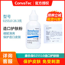 ������ά����ڻ�����025510������Ƥ������ȥƤ�ױ���Ƥ��1֧30g