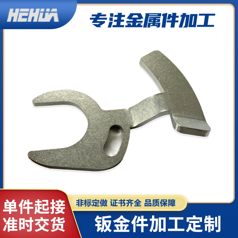 新能源汽车钣金件加 工医疗器械零件不锈钢钣金定 制板金加 工