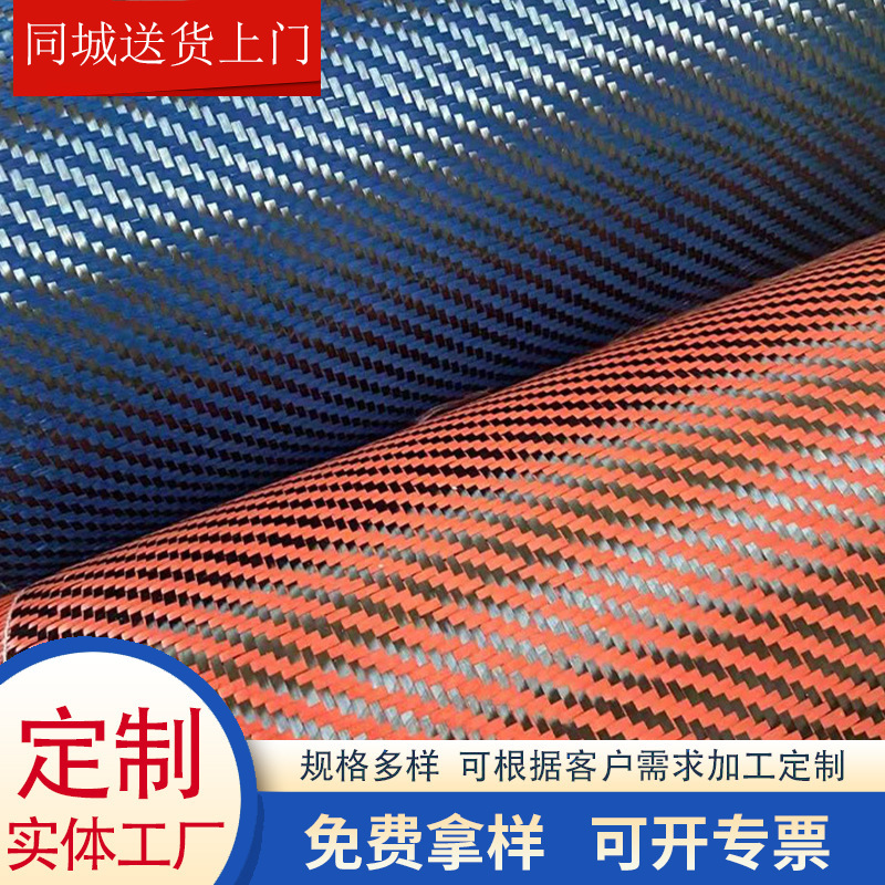 芳纶纤维布 芳纶防火阻燃面料 服装内衬头罩防火面料