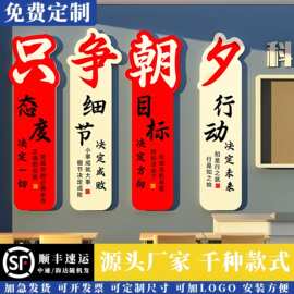 班级文化墙贴教室布置装饰小学初中高三考励志标语开学黑板报神器