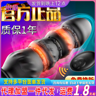 Astringniuniu wireless remote control back court vibration anal plug silicone G-spot prostate massager for men and women