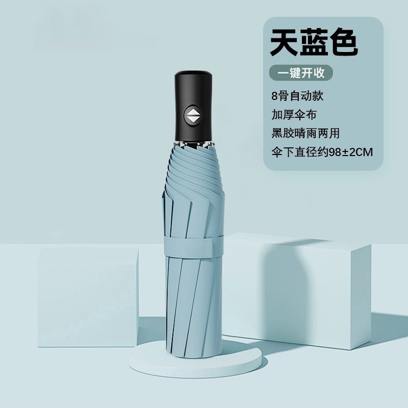 Paraguas plegables para disfrutar de la lluvia, paraguas automáticas de alto nivel, paraguas para hombres, paraguas para sol, protección contra los rayos ultravioleta