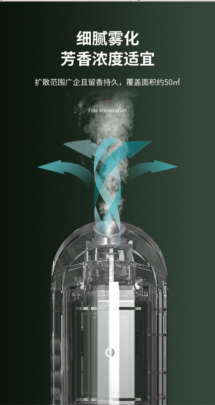 壁挂香薰机-拷贝_05