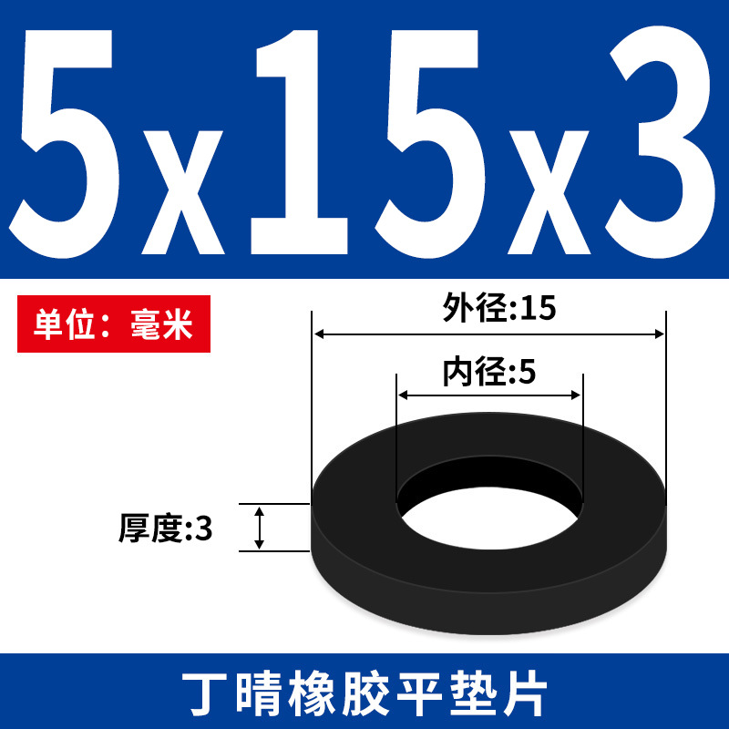 NBR junta plana junta de tornillo grifos impermeable M2 - M42 altura 1 - 3mm sello precio al por mayor