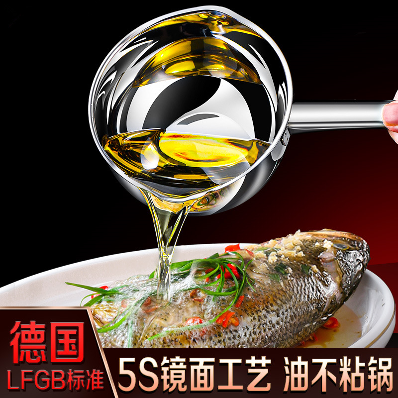 304 Stainless Steel Oil Splashing Hot Oil Small Pot Household Oil Splashing Artifact for Oil Burning Special Small Oil Pot Mini Milk Pot