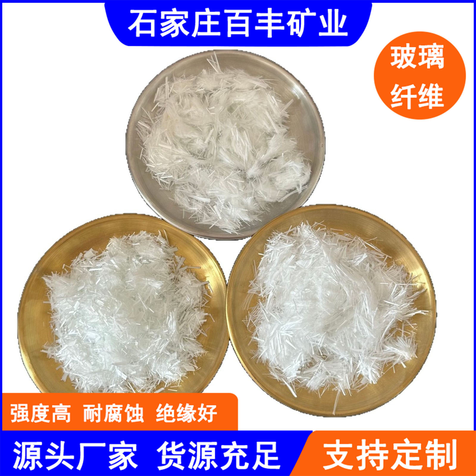 耐酸碱耐腐蚀玻璃纤维管道 化工建筑领域适用 规格齐全