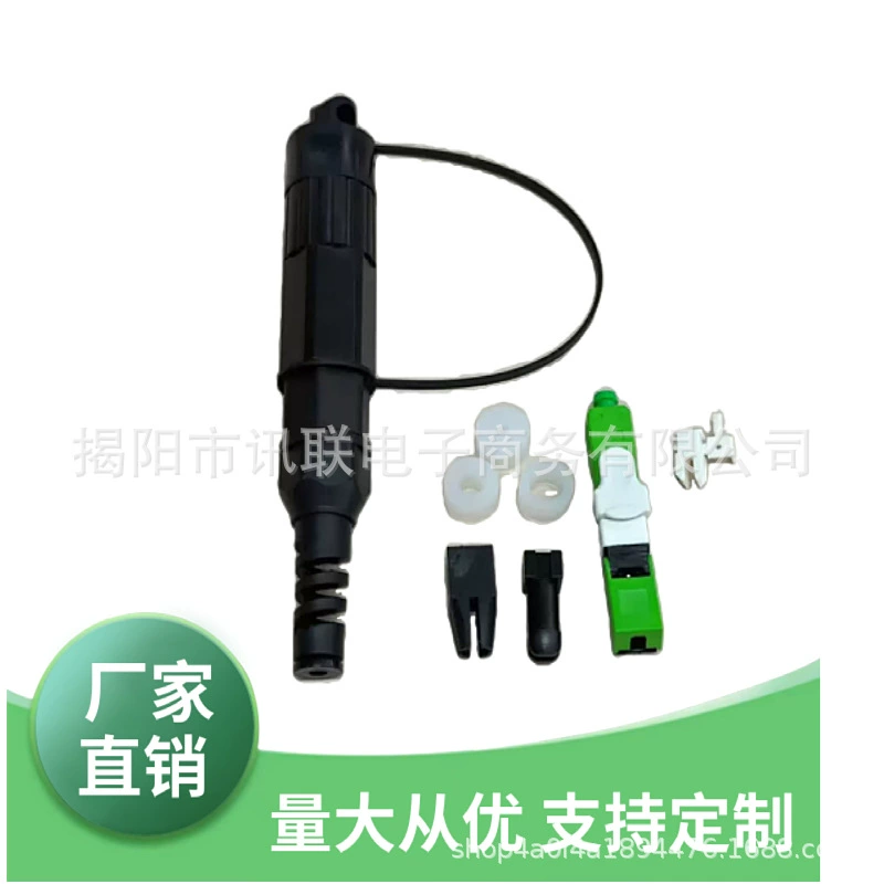 Водонепроницаемый оптоволоконный разъем FTTH, водонепроницаемый оптоволоконный разъем SC, водонепроницаемый быстрый разъем, холодный разъем, быстрое соединение