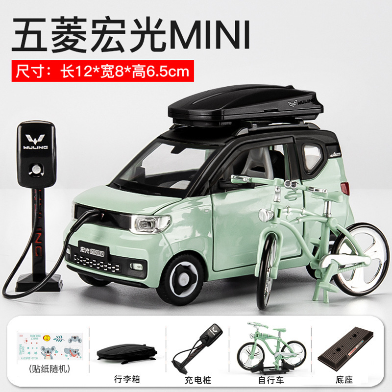 Wuling Hongguang Mini Car Model Macaron Mini Car Model Children's Toy Car Boy Alloy Simulation Toy Wuling Hongguang Mini Car Model Macaron Mini Car Model Children's Toy Car Boy Alloy Simulation Toy