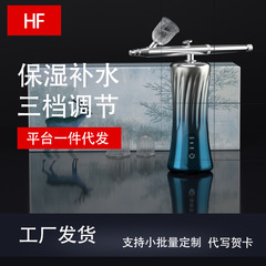国境を越えた酸素注入器美容機器家庭用顔補水精華導入器美容院同タイプのナノスプレーガン