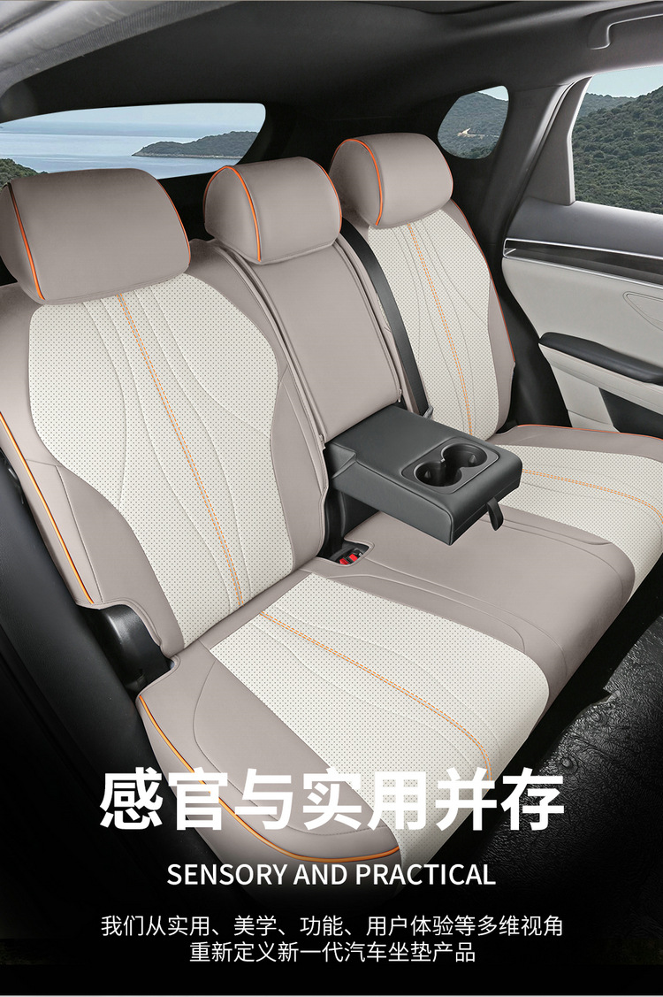 2025 BYD Song PLUS DM-i Napapi Car Cushion Four Seasons Seat Cover Special Cushion for Special Car