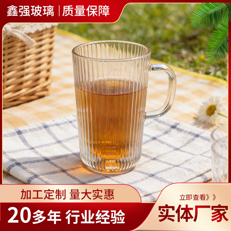 Fabricante vertical taza de cerveza de doble capa ins simple taza de jugo casera taza de café taza de leche de alto valor de vidrio