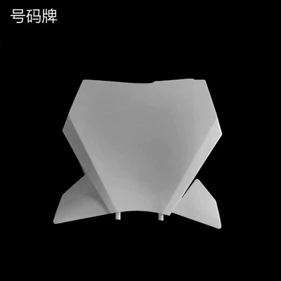 Kvis K23 all-car exterior parts: Motorcycle Fender - number-plate-white
