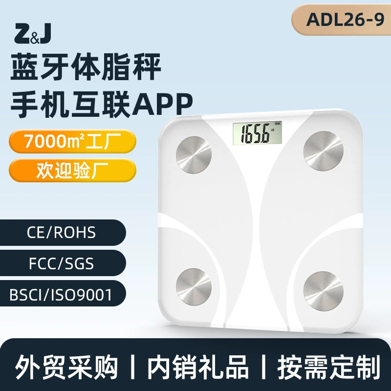 Индивидуальные Профессиональные Толстые Измерения Электронные Весы Тела Домашняя Интеллектуальная Зарядка Весы Оптовая Точность Bluetooth Масштаб Жира