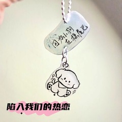 アニメ高価値ペンダント、子犬がしっぽを振っているため、テキストアクリルキーホルダー、スクールバッグ、ギフトペンダント