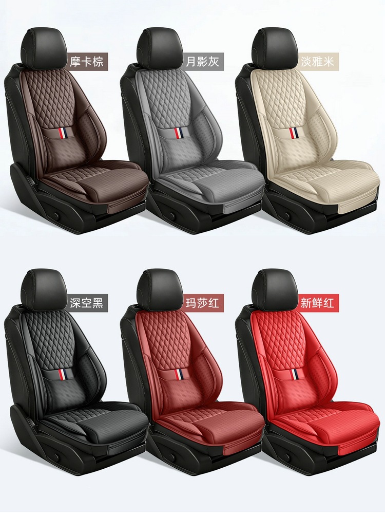 Cross-Border Popular Car Seat Cushion, Single Seat Universal Full Leather Seat Cover with Lumbar Support and Leg Rest, Suitable for All Seasons
