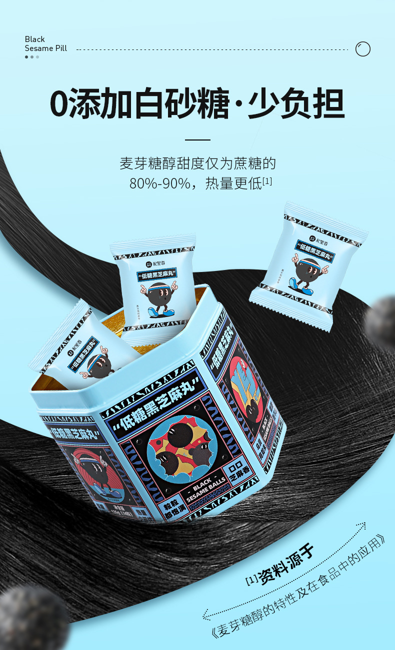 Low Sugar Black Sesame Balls Nine Steam Nine Sun Honey Sesame Bites Ready to Eat 126g specifications