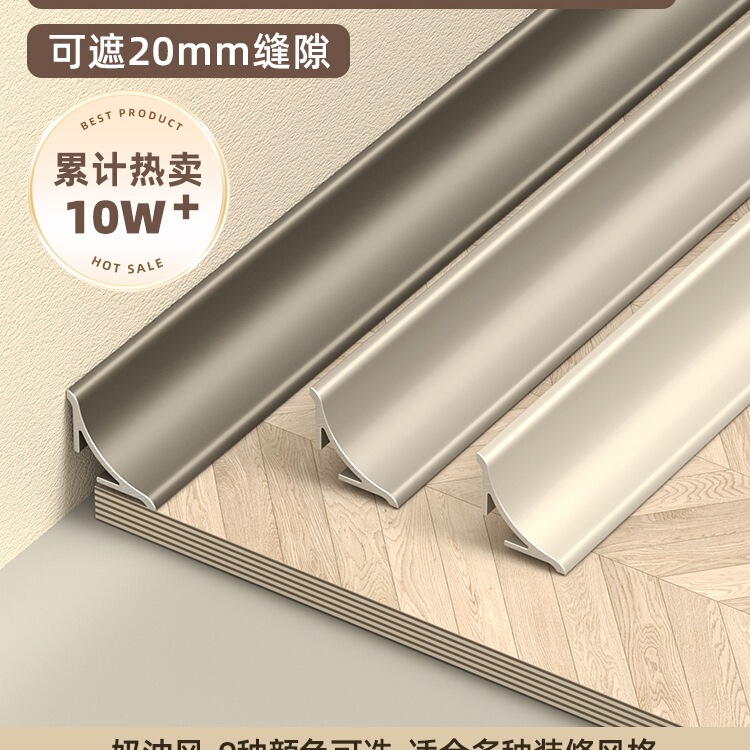 Cream-Style Interior Corner Decorative Trim, Interior Corner Decorative Strip, Window Interior Corner Skirting, Concealing Trim, Unmarked