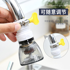 Faucet filter rotatable and extendable medical stone filter shower home kitchen splash-proof water purifier