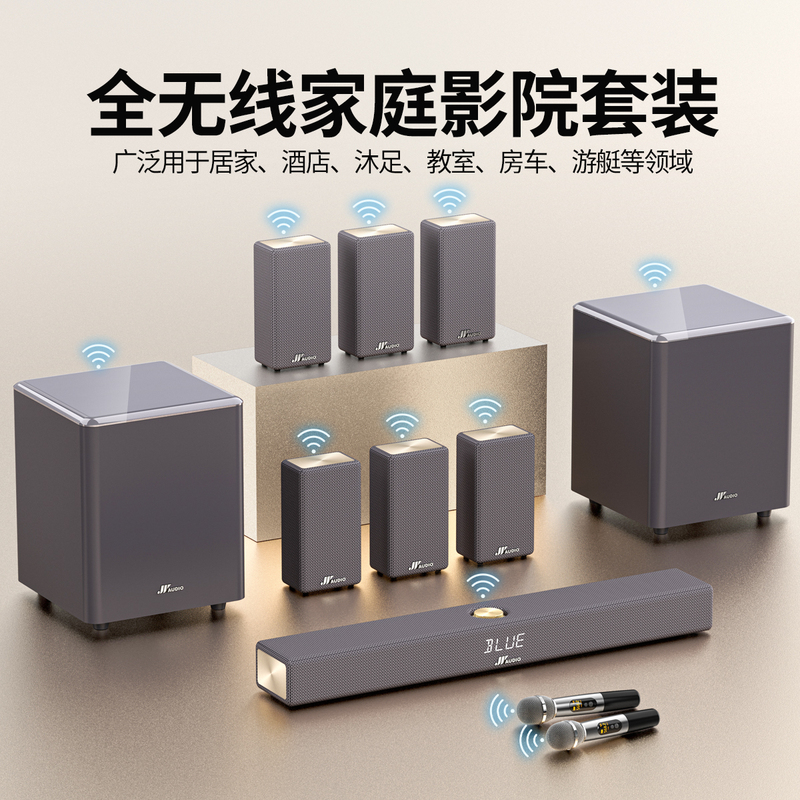 Wholesale Dolby Atmos 5.1 Home Theater Karaoke Living Room Home Tv Audio Echo Wall Projector Surround