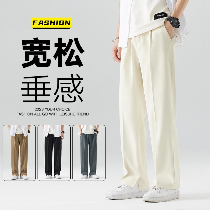 Men's Ice Silk Cool Casual Pants 2023 New Fashionable High-grade Dipper Pants Loose Straight Long Slit Pants