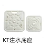 注水婚礼方形塑料kt板