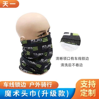 批发魔术头巾 运动面罩透气骑行百变户外四季升级款魔术头巾 设计