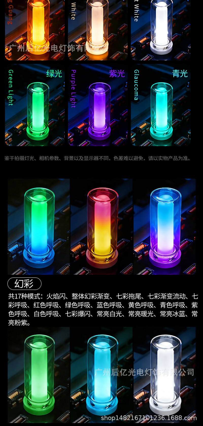 New cross-border car USB night light, car ambient light, glass bottle LED multicolor flowing light, universal decorative light