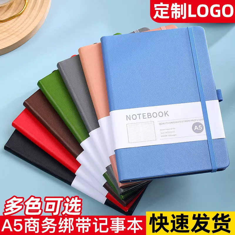 跨境绑带笔记本定制创意pu横线办公文具手账本加厚皮质商务本子