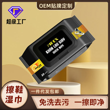 ���ڿ羳��Ь���һ�����坍ȥ����ϴС��Ь�񼈽��Ƶ����b