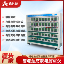 120V800A大电流锂电池充放电测试仪储能柜回馈容量寿命循环分容柜