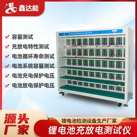 电池测试仪;其他电子测量