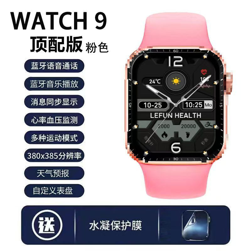 2025 新しいスマートウォッチ Huaqiangbei iwatch Bluetooth N スリム合金ボディ早期体験 S10|undefined
