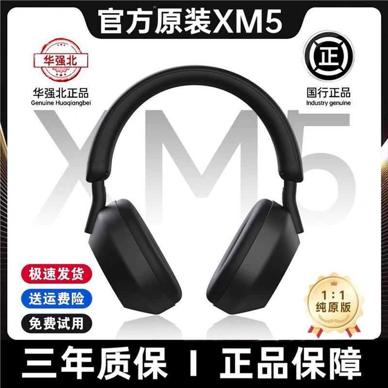 H1000-Xm5 Wireless Bluetooth Headset Suitable for Sony's 2024 New Model Full-Cover Earpads H1000-Xm5 Wireless Bluetooth Headset Suitable for Sony's 2024 New Model Full-Cover Earpads