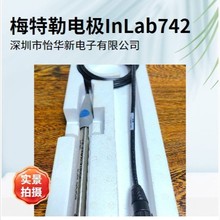 METTLER÷����늘O InLab742 IP67����ˮ늌���̽�^ �F؛����