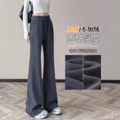 灰色微喇裤女2025新款春秋冬季小个子高腰卫裤休闲运动阔腿裤子
